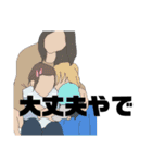 さわがしいやつら ver2（個別スタンプ：29）