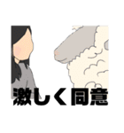 さわがしいやつら ver2（個別スタンプ：33）