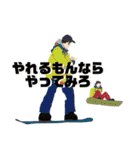 さわがしいやつら ver2（個別スタンプ：34）