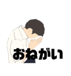 さわがしいやつら ver2（個別スタンプ：35）