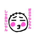 ウエンチ（個別スタンプ：4）