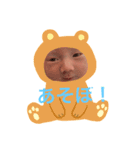 Takeru3090（個別スタンプ：3）