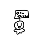 タルタルくんスタンプ1（個別スタンプ：9）