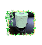 まる #2（個別スタンプ：13）