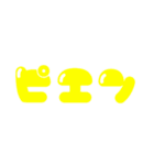 勇気を出してスタンプ（個別スタンプ：4）