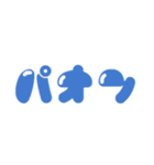 勇気を出してスタンプ（個別スタンプ：5）