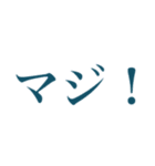 勇気を出してスタンプ（個別スタンプ：6）