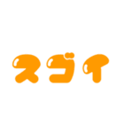勇気を出してスタンプ（個別スタンプ：8）