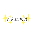 飾りイラスト文字 Rio作（個別スタンプ：2）