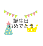 飾りイラスト文字 Rio作（個別スタンプ：3）