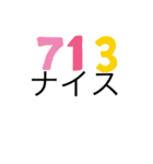飾りイラスト文字 Rio作（個別スタンプ：8）