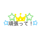 飾りイラスト文字 Rio作（個別スタンプ：12）