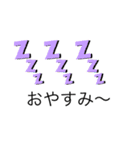 飾りイラスト文字 Rio作（個別スタンプ：14）