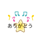 飾りイラスト文字 Rio作（個別スタンプ：15）