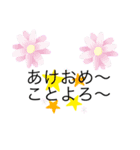 飾りイラスト文字 Rio作（個別スタンプ：16）