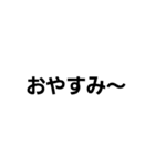 日常で使えるかも知れない（個別スタンプ：1）