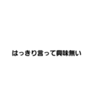 日常で使えるかも知れない（個別スタンプ：2）