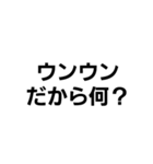 日常で使えるかも知れない（個別スタンプ：3）