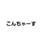 日常で使えるかも知れない（個別スタンプ：4）