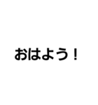 日常で使えるかも知れない（個別スタンプ：5）