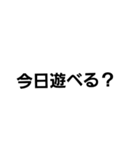 日常で使えるかも知れない（個別スタンプ：6）
