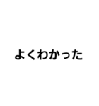 日常で使えるかも知れない（個別スタンプ：7）