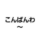 日常で使えるかも知れない（個別スタンプ：8）