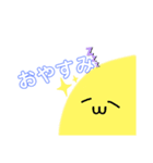 いつものご挨拶（個別スタンプ：4）