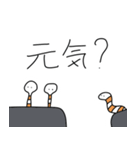 可愛いチンアナゴくん（個別スタンプ：4）