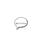 きゅうりの酢の物（個別スタンプ：2）