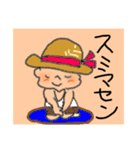よたろう2（個別スタンプ：1）