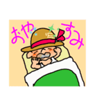 よたろう2（個別スタンプ：4）
