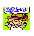 よたろう2（個別スタンプ：13）