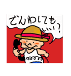 よたろう2（個別スタンプ：14）