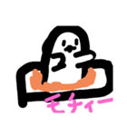 モキュお（個別スタンプ：1）