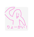 色んなやつらー（個別スタンプ：3）
