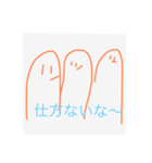 色んなやつらー（個別スタンプ：4）