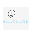 色んなやつらー（個別スタンプ：7）