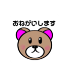 くまたんKU（個別スタンプ：1）