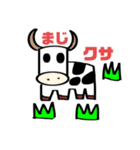 くまたんKU（個別スタンプ：5）