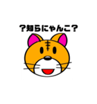 くまたんKU（個別スタンプ：7）