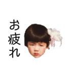アレックス+和美会（個別スタンプ：9）