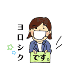 家庭内が平和になる♪業務連絡スタンプ（個別スタンプ：10）