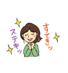 家庭内が平和になる♪業務連絡スタンプ（個別スタンプ：12）