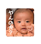 あーちゃんの日常会話（個別スタンプ：3）