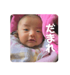 あーちゃんの日常会話（個別スタンプ：14）