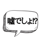 みんなで現実逃避しよう【人間不信】（個別スタンプ：2）