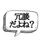 みんなで現実逃避しよう【人間不信】（個別スタンプ：3）