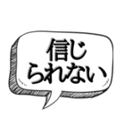 みんなで現実逃避しよう【人間不信】（個別スタンプ：4）