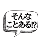 みんなで現実逃避しよう【人間不信】（個別スタンプ：5）